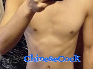 ChineseCock