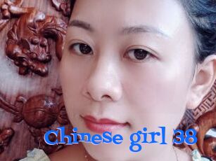 Chinese_girl_38