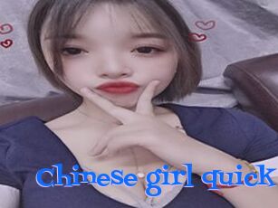 Chinese_girl_quick